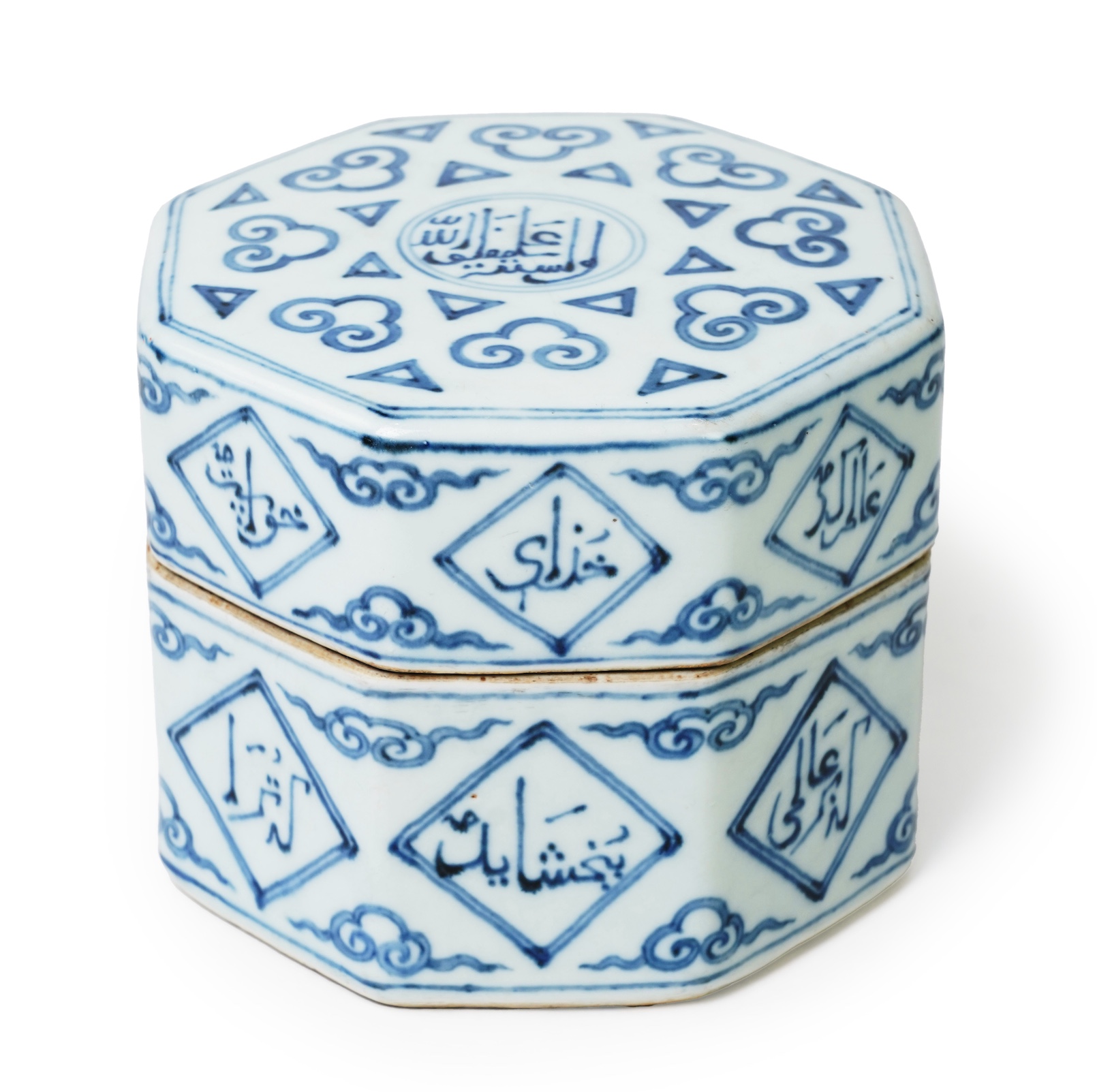 A Chinese blue and white hexagonal box and cover, made for the Islamic Market, possibly Ming dynasty